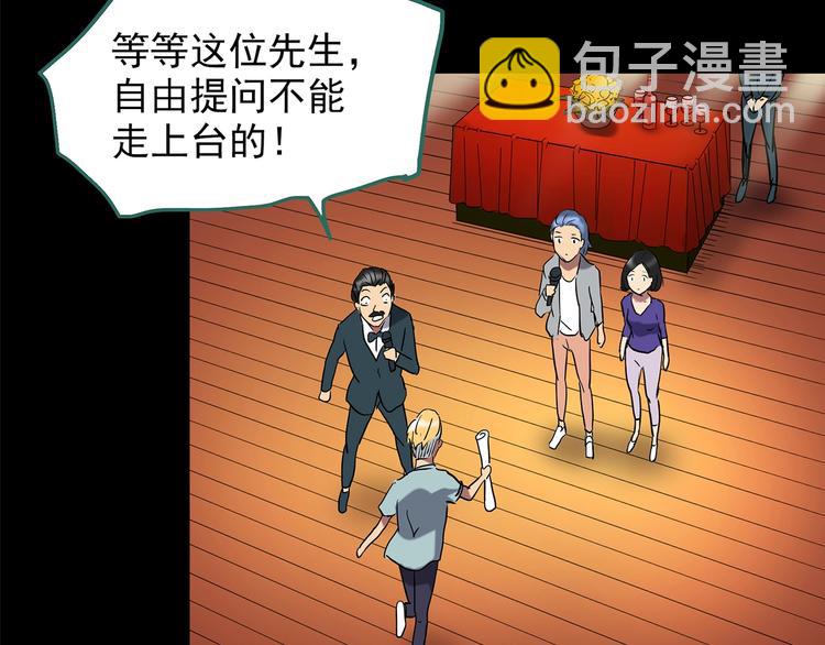 第213话 捉奸行动 (中)67