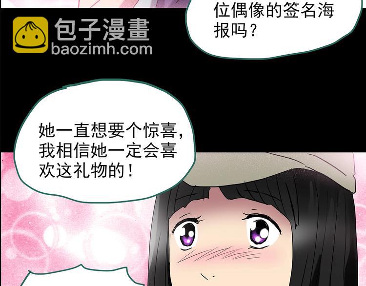 第213话 捉奸行动 (中)71