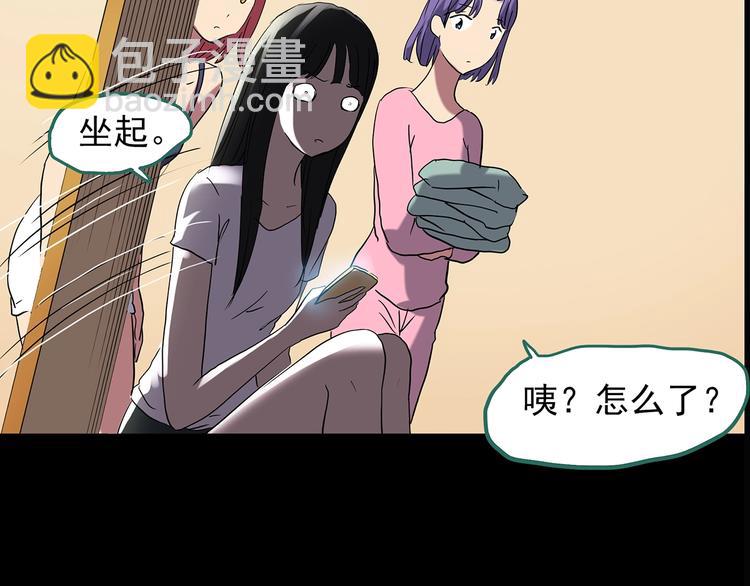 第213话 捉奸行动 (中)84