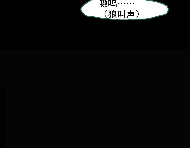 第213话 捉奸行动 (中)91