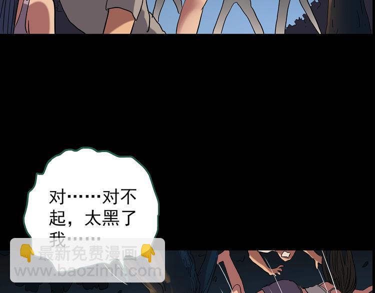 第214话 捉奸行动 (下)10