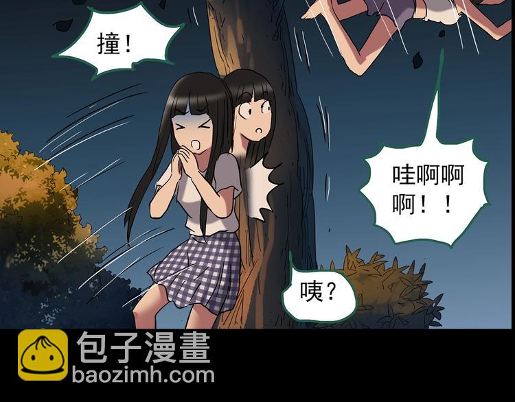 第214话 捉奸行动 (下)11