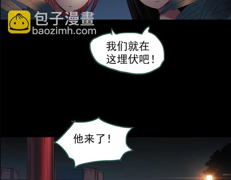 第214话 捉奸行动 (下)13