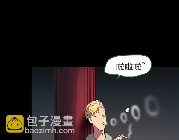 第214话 捉奸行动 (下)17