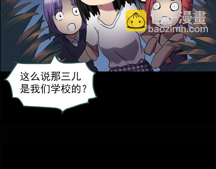 第214话 捉奸行动 (下)20