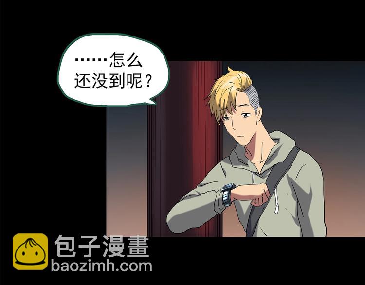 第214话 捉奸行动 (下)21