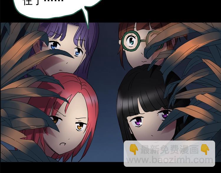 第214话 捉奸行动 (下)24