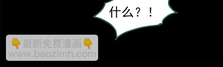 第214话 捉奸行动 (下)28