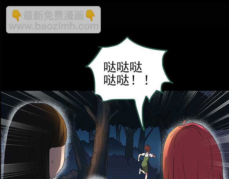 第214话 捉奸行动 (下)29
