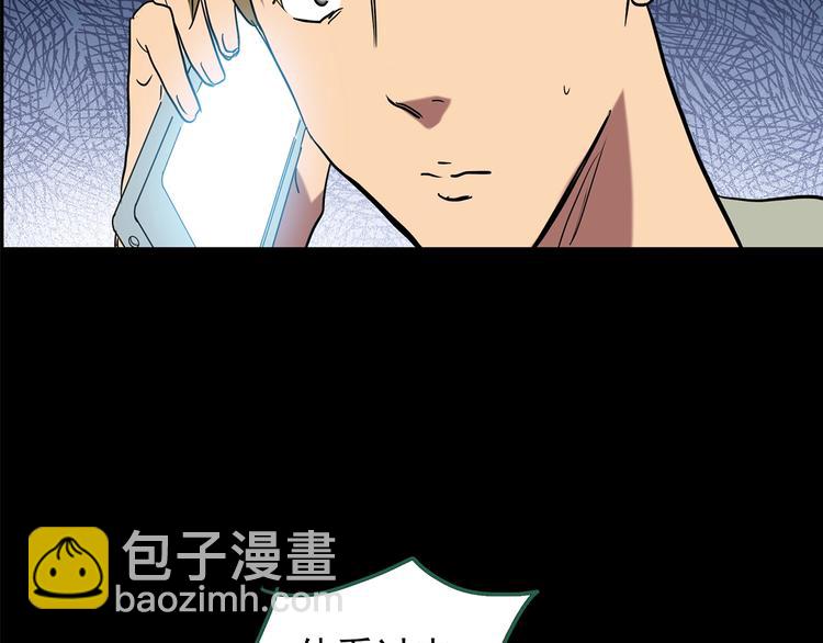 第214话 捉奸行动 (下)34