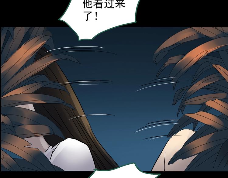 第214话 捉奸行动 (下)35