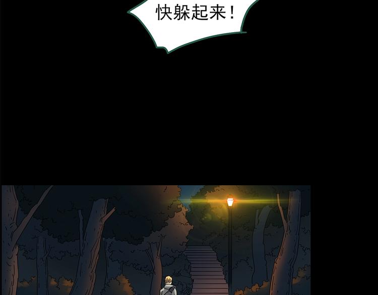 第214话 捉奸行动 (下)36