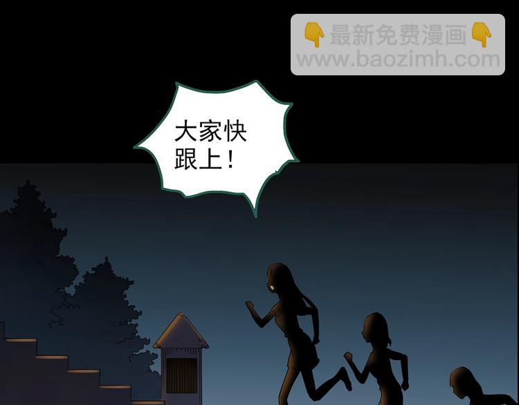 第214话 捉奸行动 (下)38