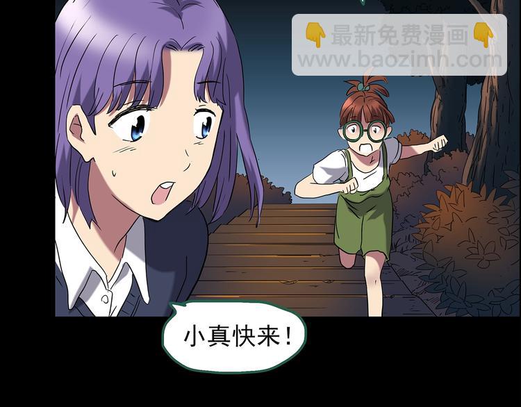 第214话 捉奸行动 (下)40