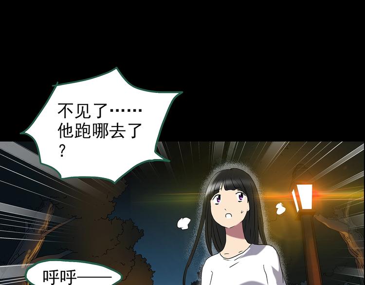 第214话 捉奸行动 (下)41