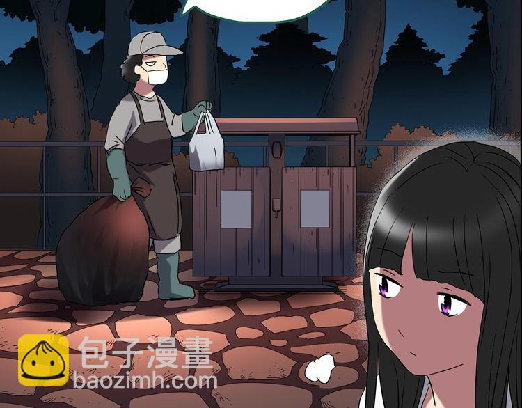 第214话 捉奸行动 (下)43