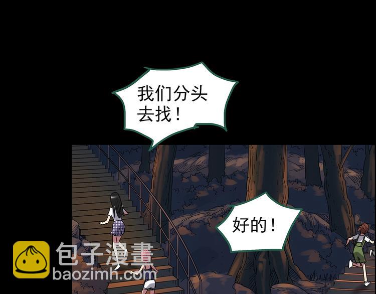 第214话 捉奸行动 (下)45