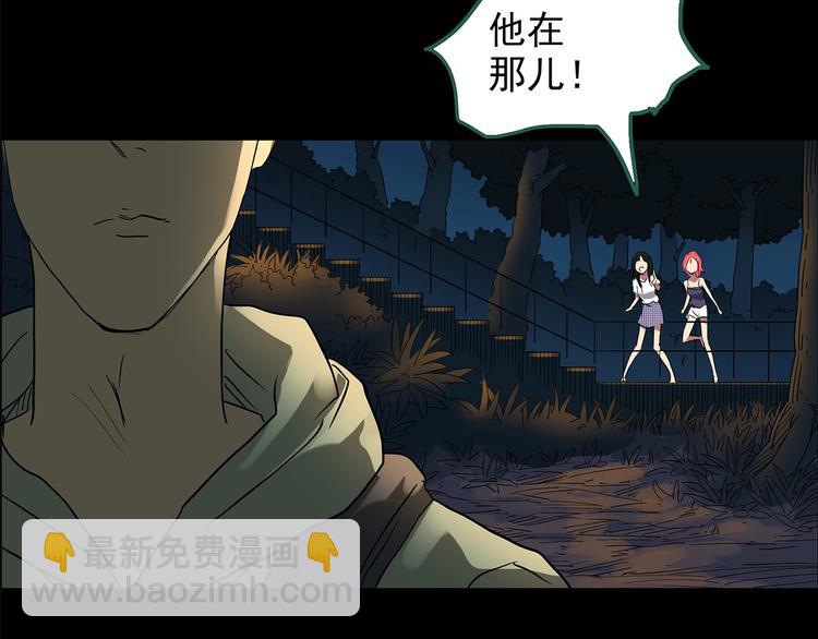 第214话 捉奸行动 (下)51
