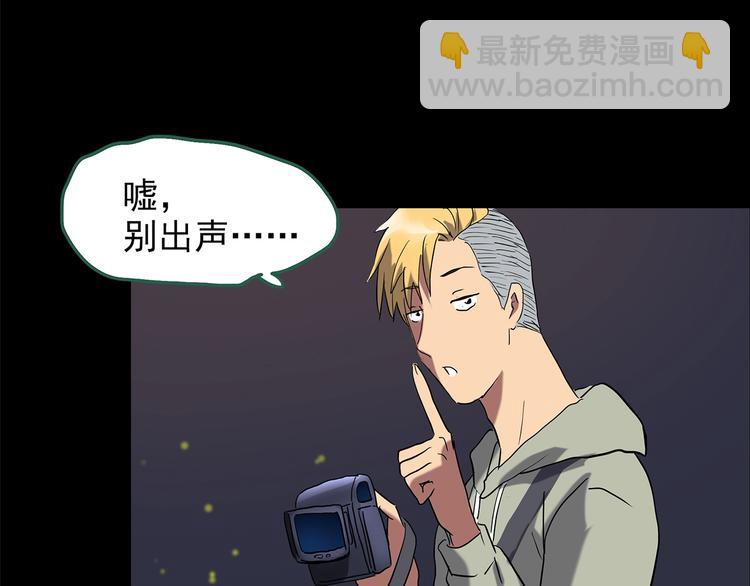 第214话 捉奸行动 (下)54