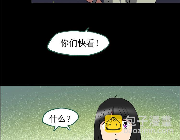 第214话 捉奸行动 (下)55