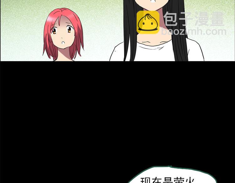 第214话 捉奸行动 (下)56