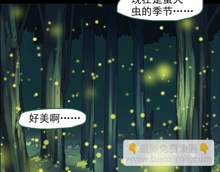 第214话 捉奸行动 (下)57