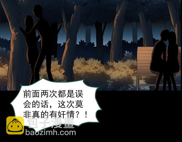 第214话 捉奸行动 (下)6