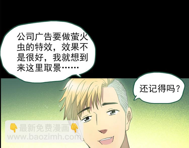 第214话 捉奸行动 (下)60
