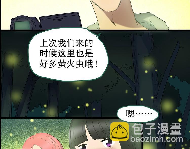 第214话 捉奸行动 (下)61