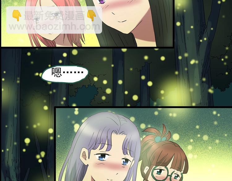 第214话 捉奸行动 (下)62