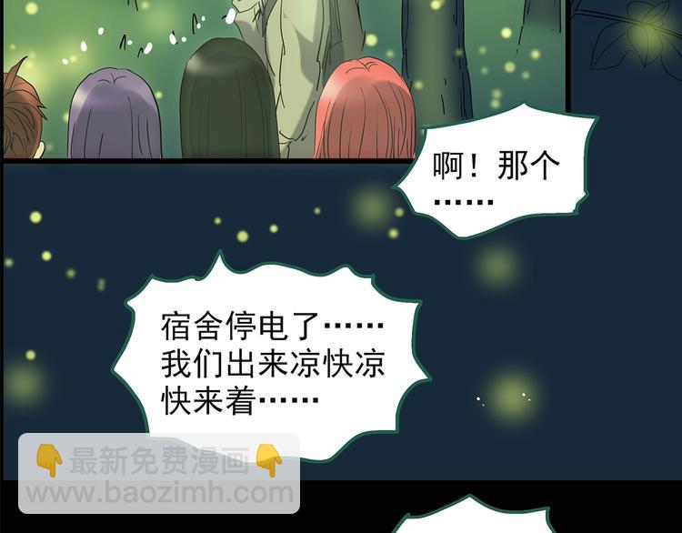 第214话 捉奸行动 (下)65