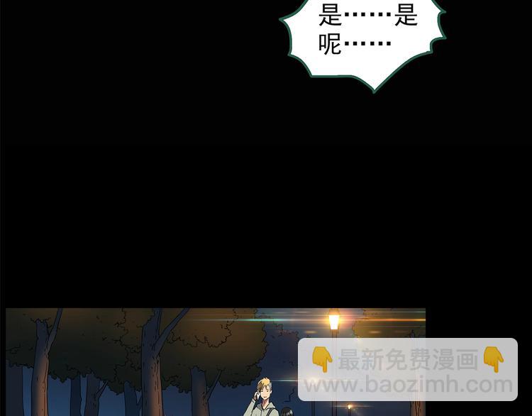 第214话 捉奸行动 (下)66