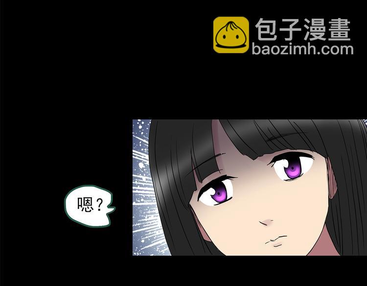 第214话 捉奸行动 (下)70