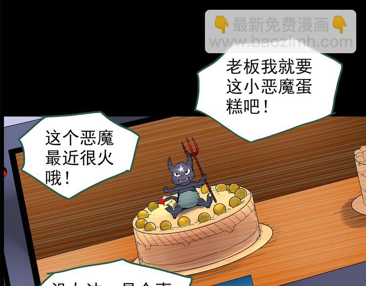 第214话 捉奸行动 (下)71