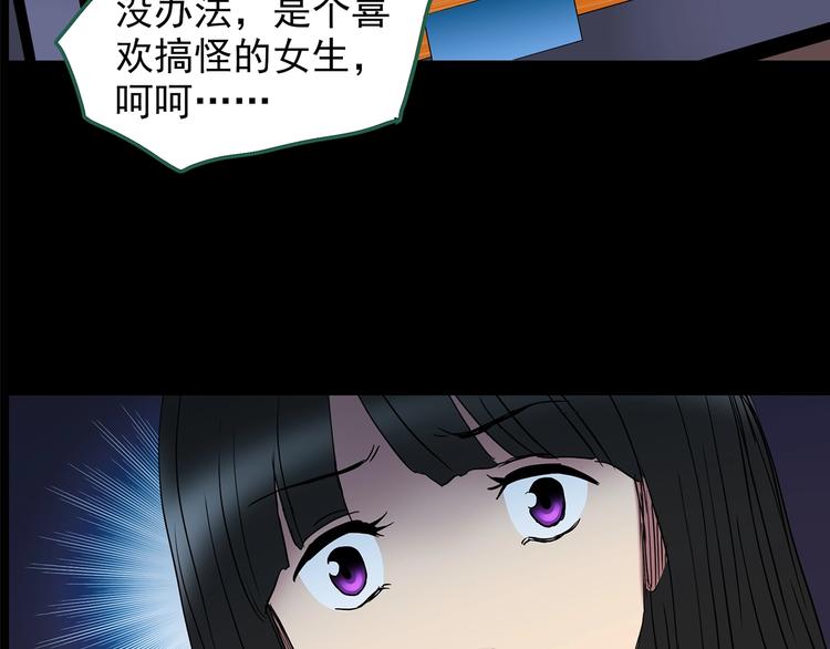 第214话 捉奸行动 (下)72