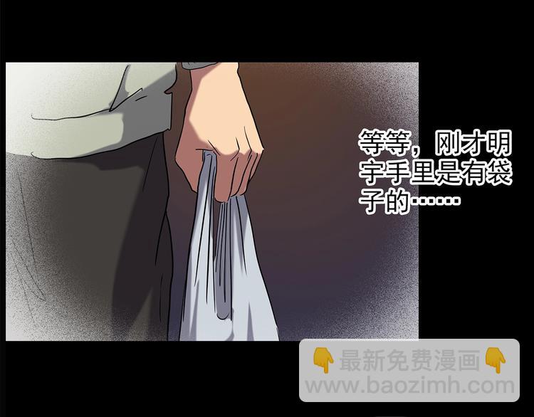 第214话 捉奸行动 (下)74