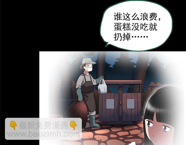 第214话 捉奸行动 (下)75