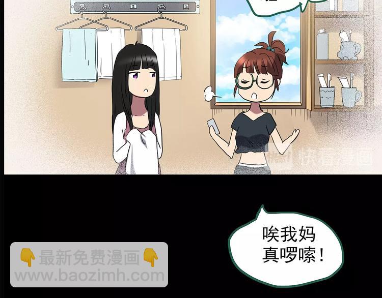 第214话 捉奸行动 (下)79