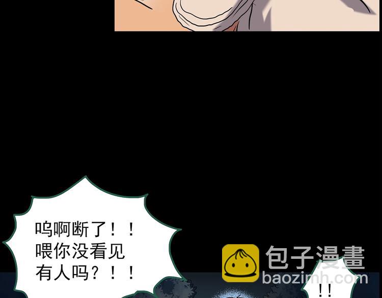 第214话 捉奸行动 (下)8