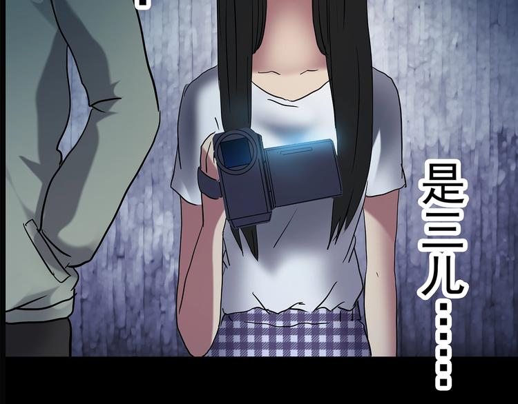 第214话 捉奸行动 (下)81