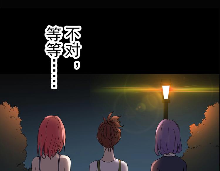 第214话 捉奸行动 (下)83