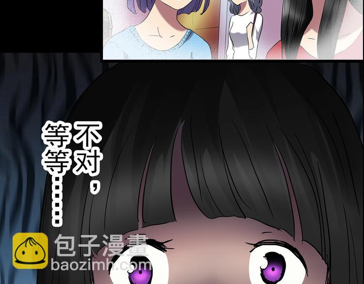 第214话 捉奸行动 (下)88