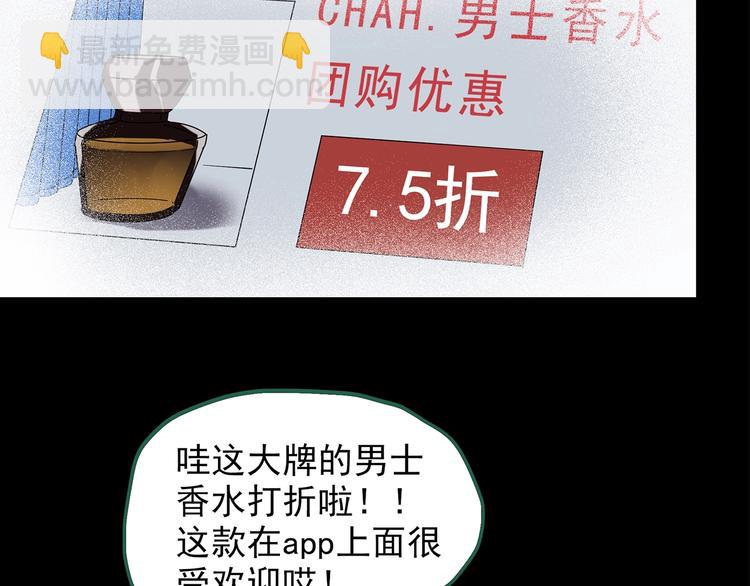 第214话 捉奸行动 (下)90