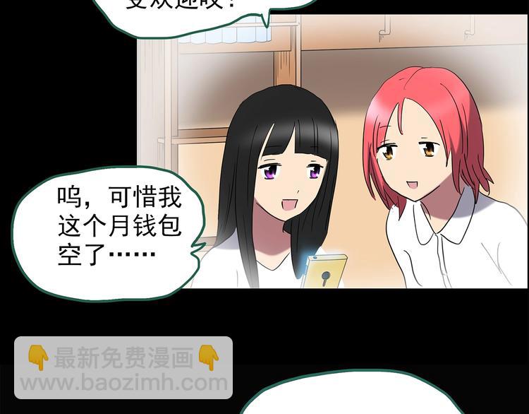 第214话 捉奸行动 (下)91
