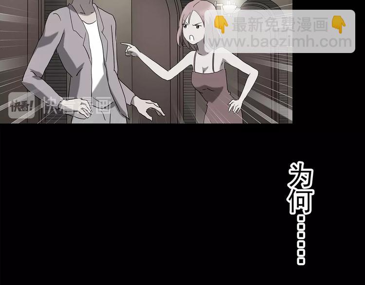 第214话 捉奸行动 (下)95