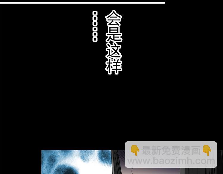第214话 捉奸行动 (下)96