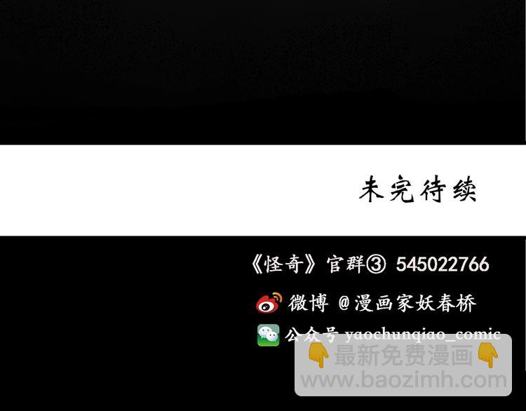 第215话 美丽的蒲公英(上)103