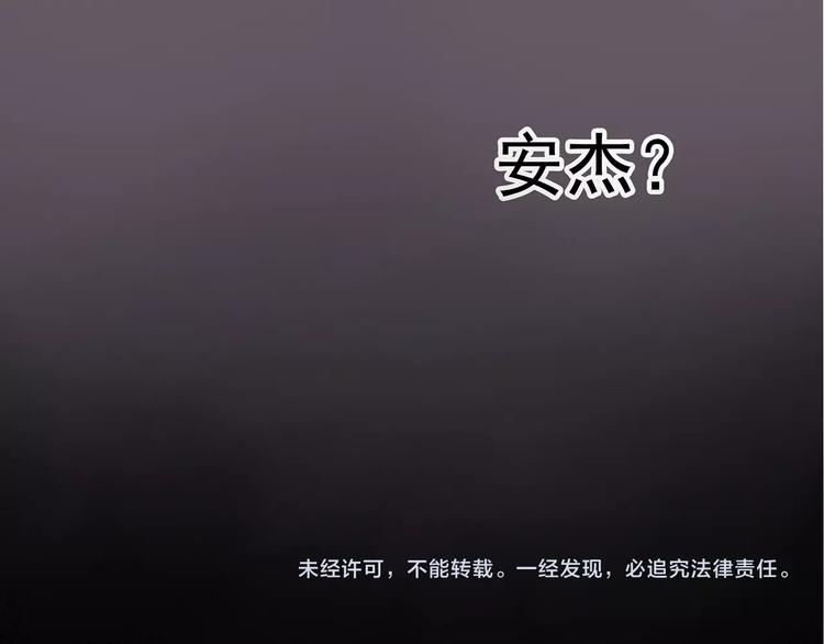 第215话 美丽的蒲公英(上)106