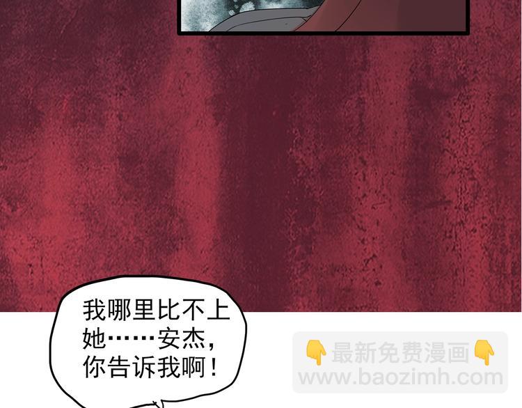 第215话 美丽的蒲公英(上)12