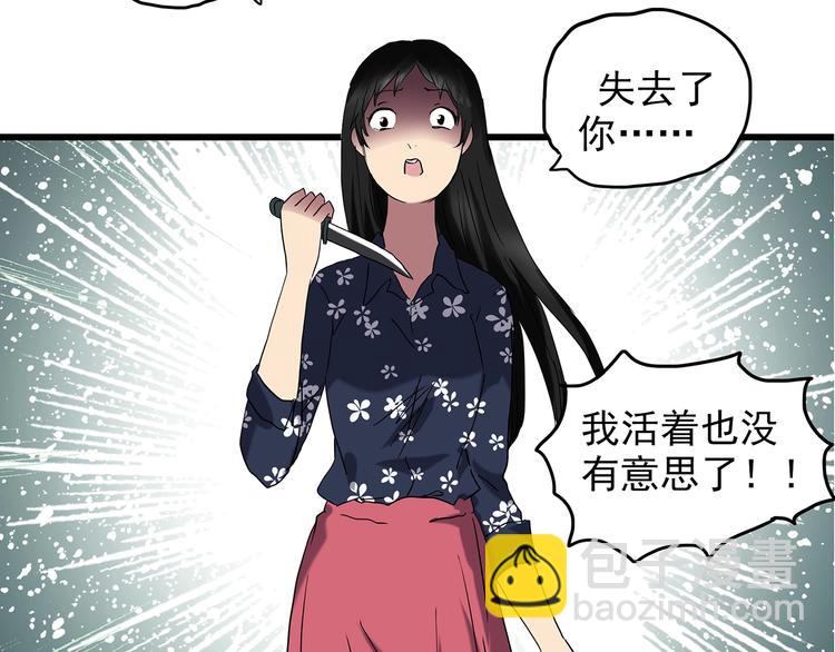 第215话 美丽的蒲公英(上)13